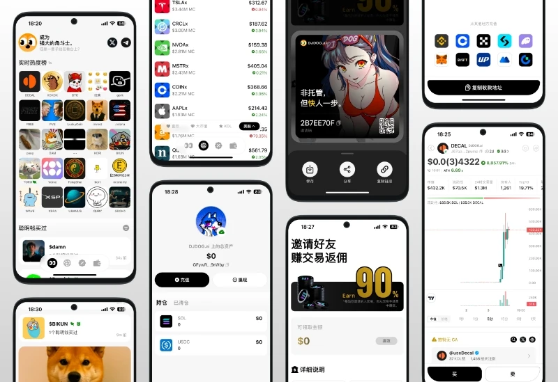 HashKey 基化自托管交易应用 DJ.DOG 上线安塞版 HashKey 基化自托管交易应用 DJ.DOG 上线安塞版
