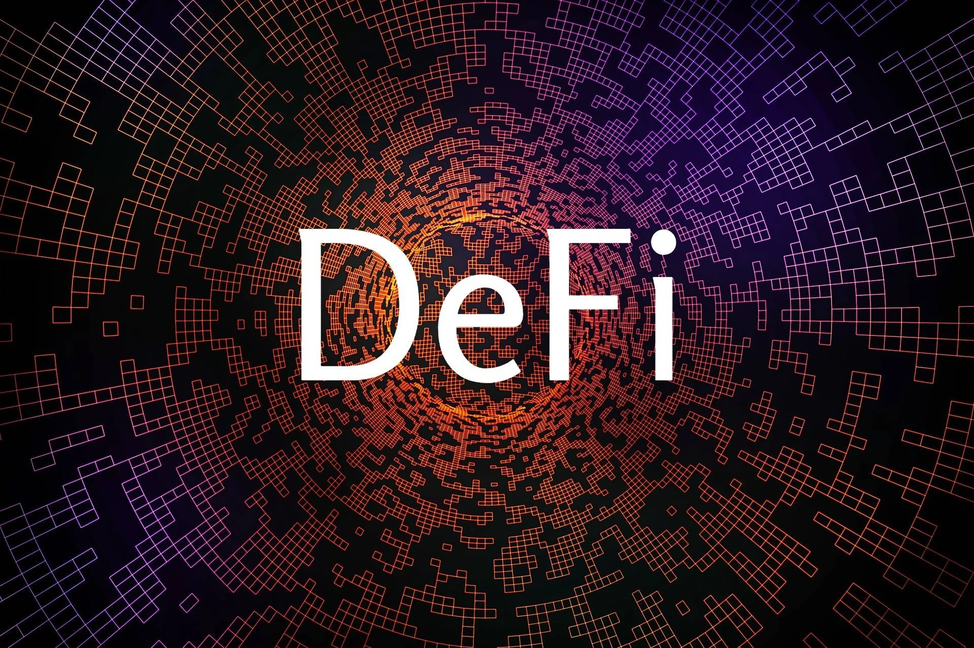 DeFi重构金融基础设施：第15章