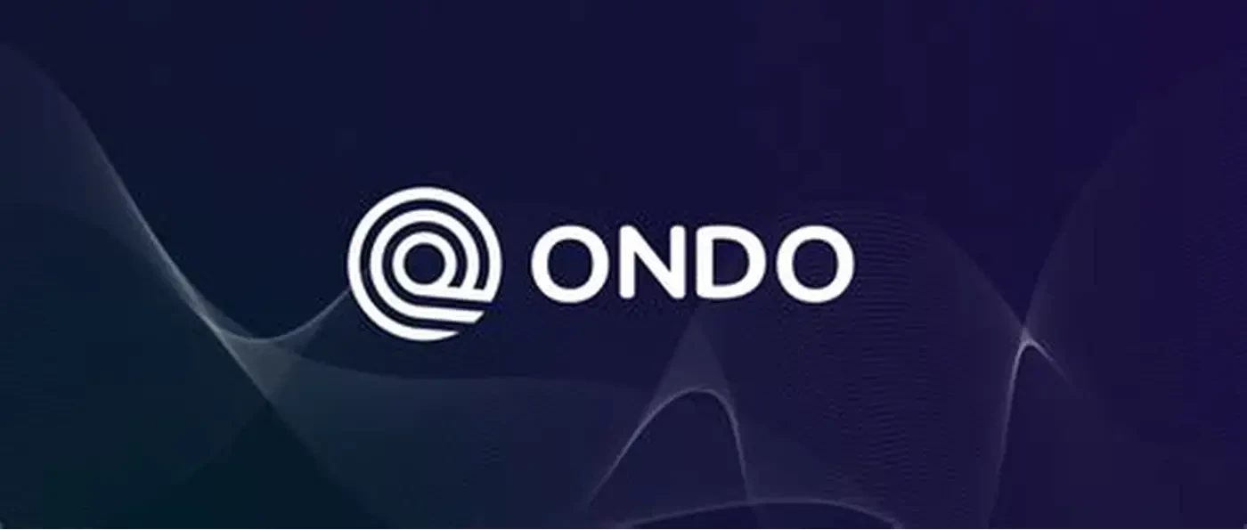Ondo Finance：机构级RWA上链基础设施