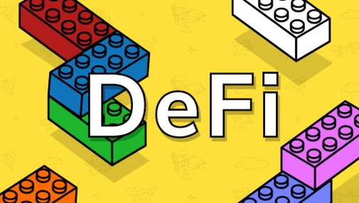 DeFi乐高:金融创新与风险平衡的探索 DeFi乐高:金融创新与风险平衡的探索