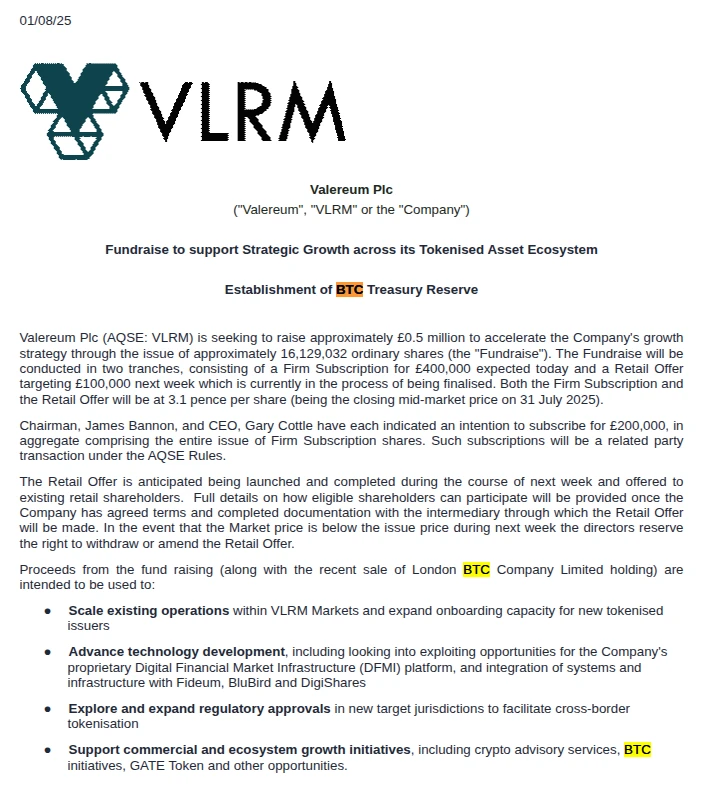 英国上市公司Valereum拟发行1612.9万股普通股筹资50万英镑推进增长战略 英国上市公司Valereum拟发行1612.9万股普通股筹资50万英镑推进增长战略