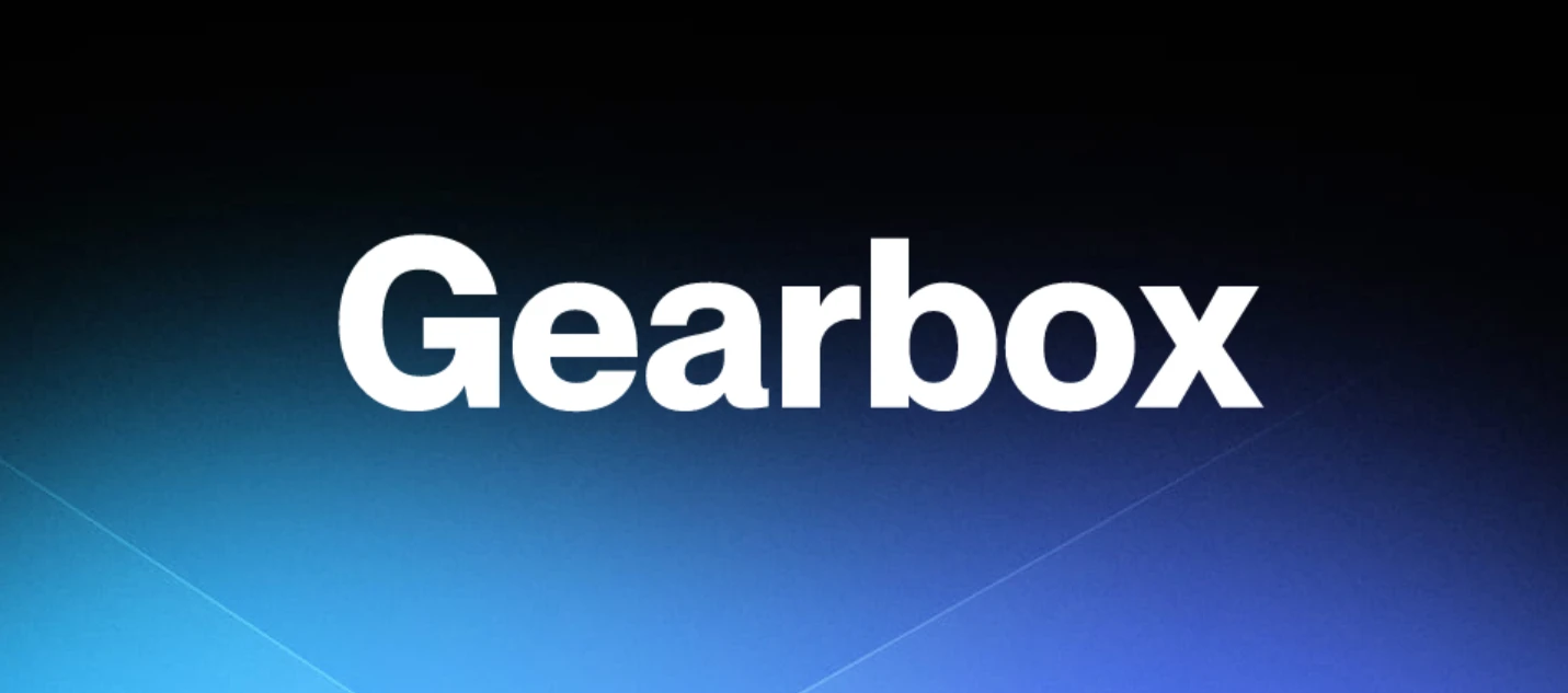 Gearbox:跨协议杠杆基础设施 Gearbox:跨协议杠杆基础设施