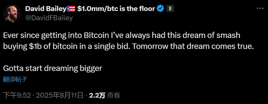 Bitcoin Magazine首席执行官宣布将购入10亿美元BTC Bitcoin Magazine首席执行官宣布将购入10亿美元BTC
