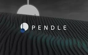 如何用Pendle锁定DeFi收益？其运作原理是什么？