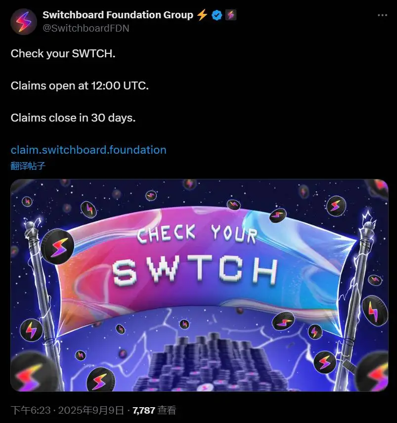 Switchboard基金会启动SWTCH空投 币安Alpha同步开启申领 Switchboard基金会启动SWTCH空投 币安Alpha同步开启申领